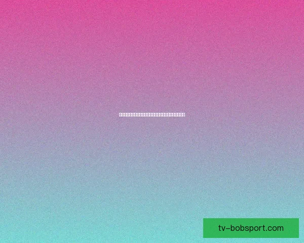 激情竞猜世界杯赢豪礼全民互动助威绿茵盛宴开启幸运之旅